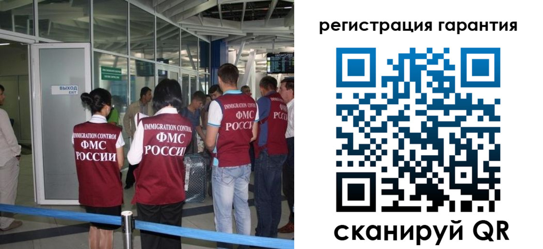 прописка для работы в Нижнем Новгороде