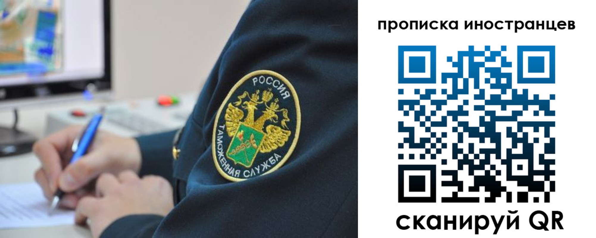 временная регистрация недорого в Нижнем Новгороде